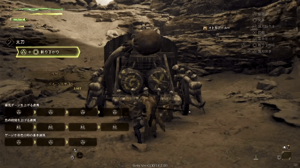 気刃大回転斬りコンボ