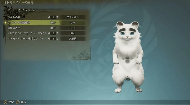 ふと眉アイルー
