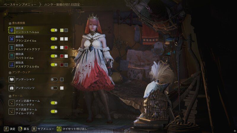 重ね着：お姫様コーデ