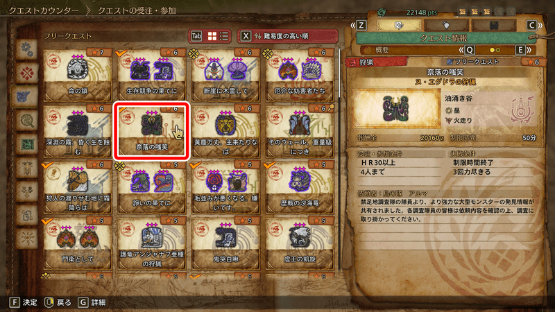 ナナイロカネマラソン2