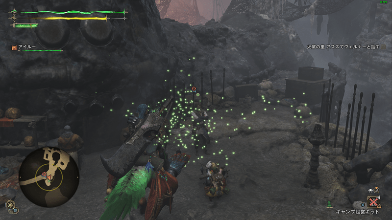 火窯の里アズズ