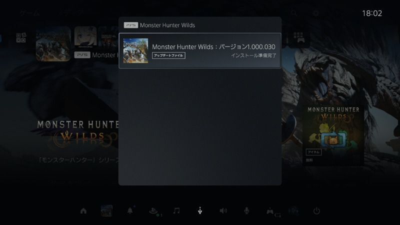 アップデート項目が表示される