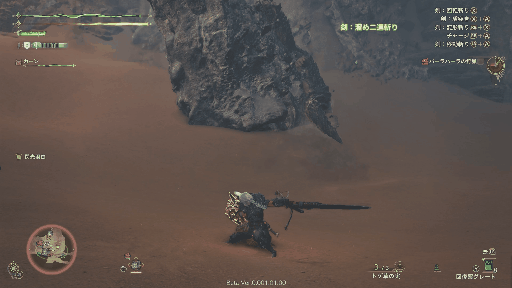 バーラハーラ落とし