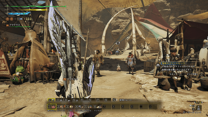 ショートカットキーボード