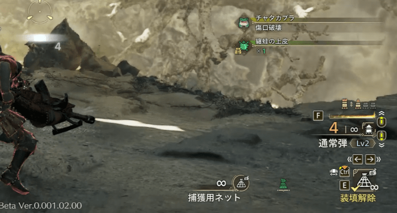 傷口を破壊するたびに素材を獲得