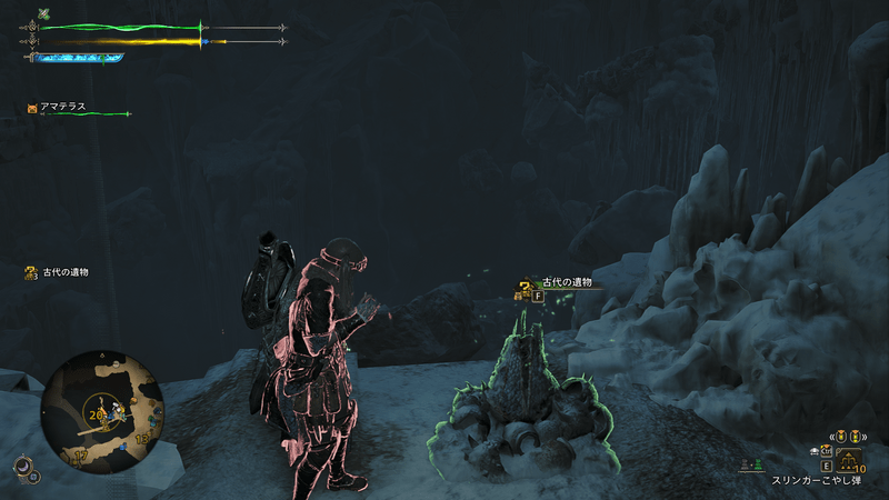 竜鱗の飾りツボの周囲の様子