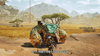 連続攻撃モーション