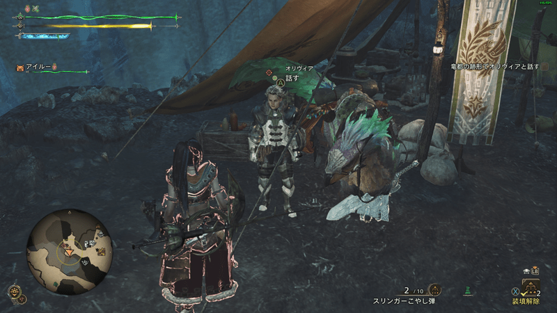 オリヴィアの場所