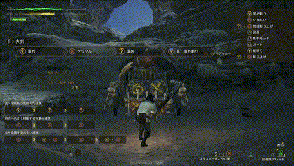 強薙ぎ払い連携