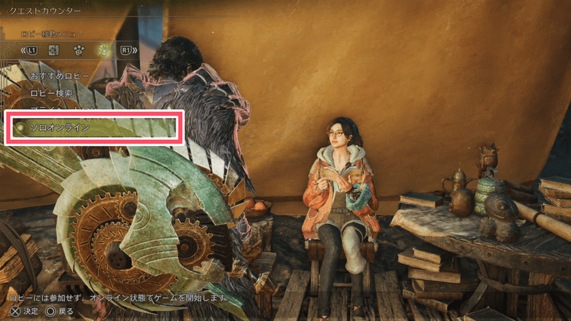 クエストカウンター