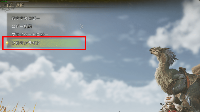 ゲーム開始時のモード選択画面