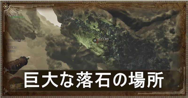 アイキャッチ画像