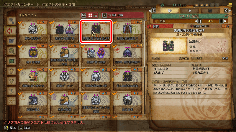 ナナイロカネマラソン前提