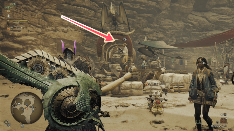 物資補給所の場所