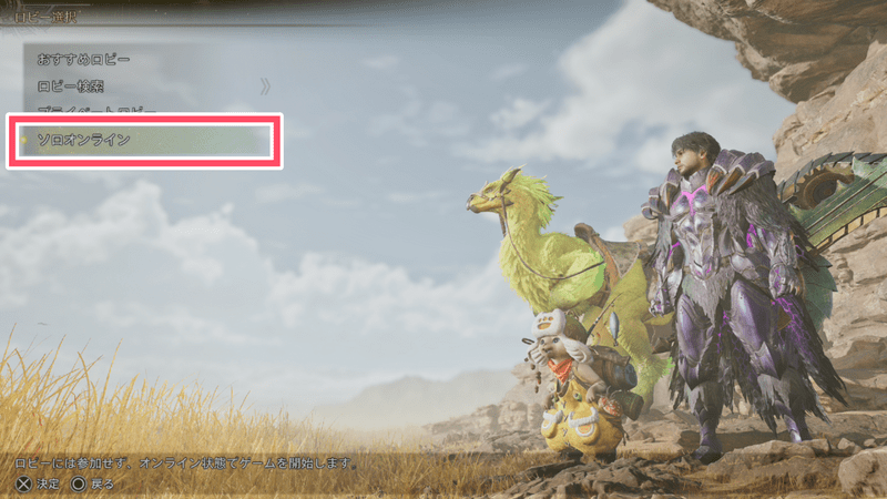 ゲームスタート画面