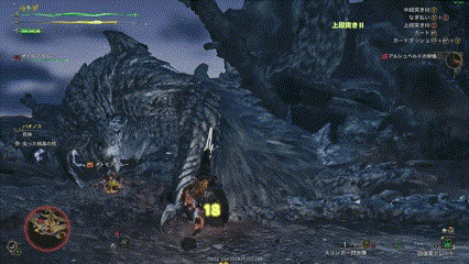 蒼雷晶の崩れ高台