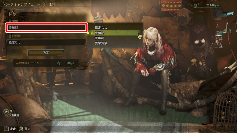 ナナイロカネマラソン1