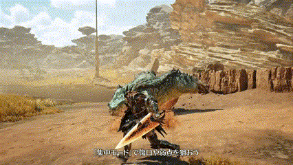 空中攻撃モーション