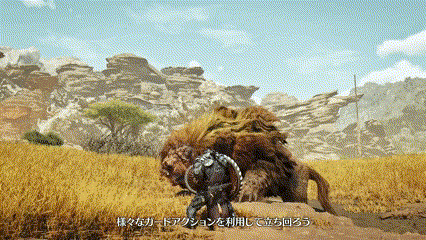 返し突きモーション