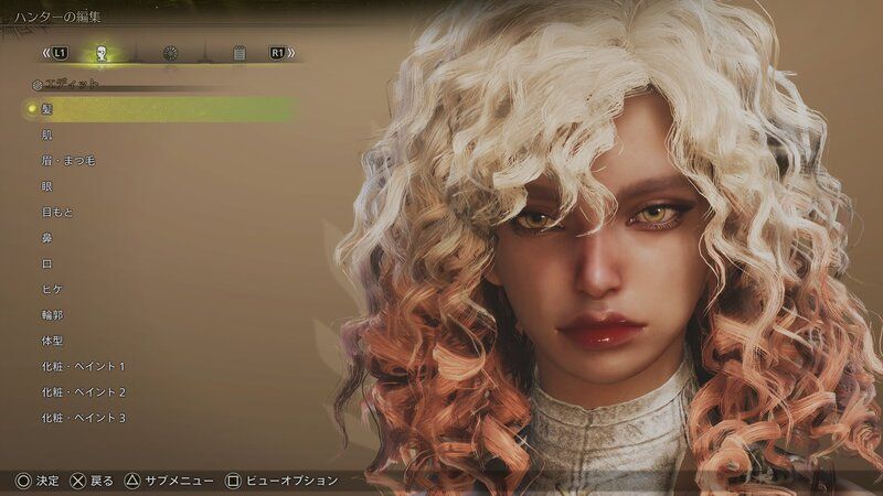 ワイルド美人