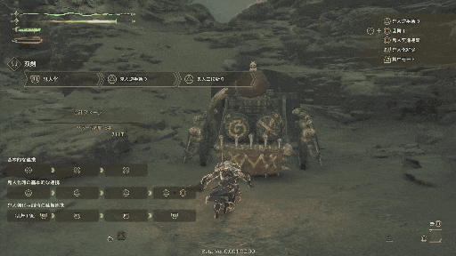 鬼人ゲージ貯め連携