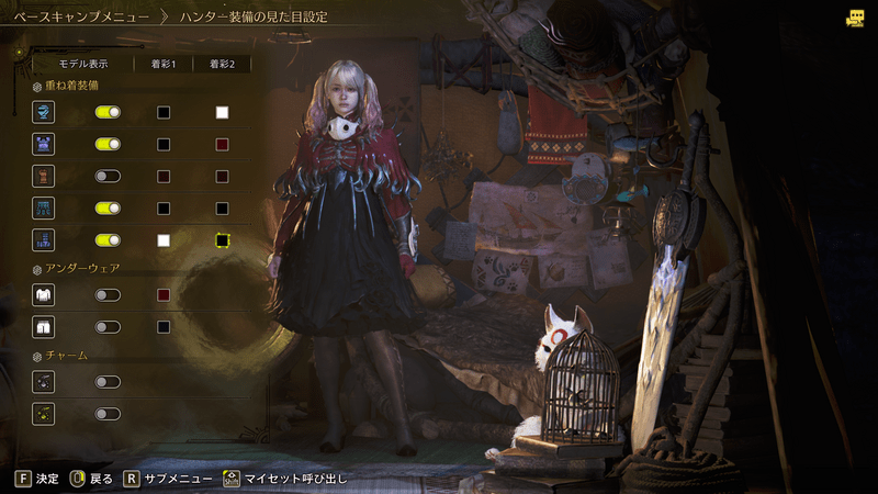 重ね着：地雷系