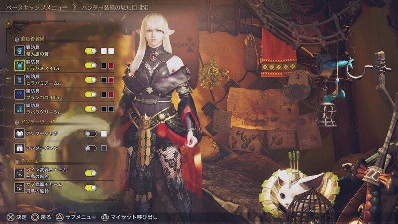 重ね着コーデ：和風エルフ