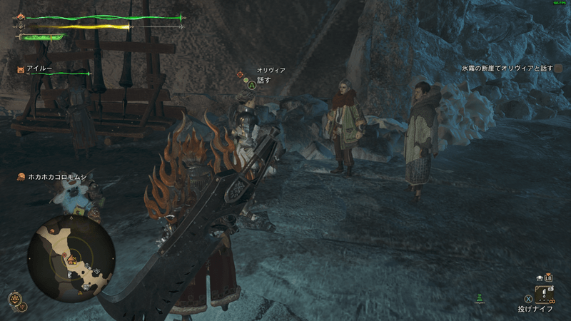 オリヴィアの場所