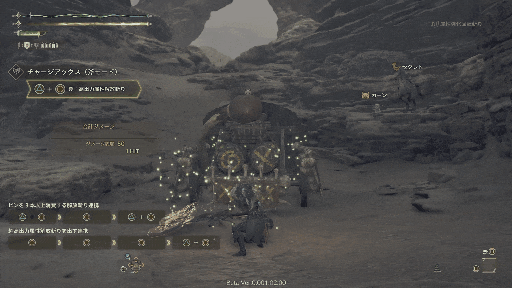 追撃高出力連携