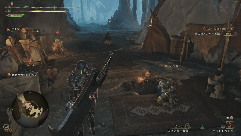 鳥の隊メンバー