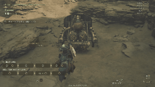 チャアク通常
