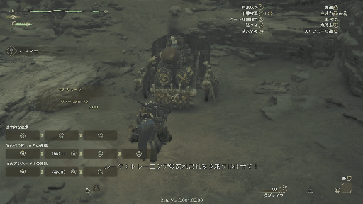 ハンマージャンプ