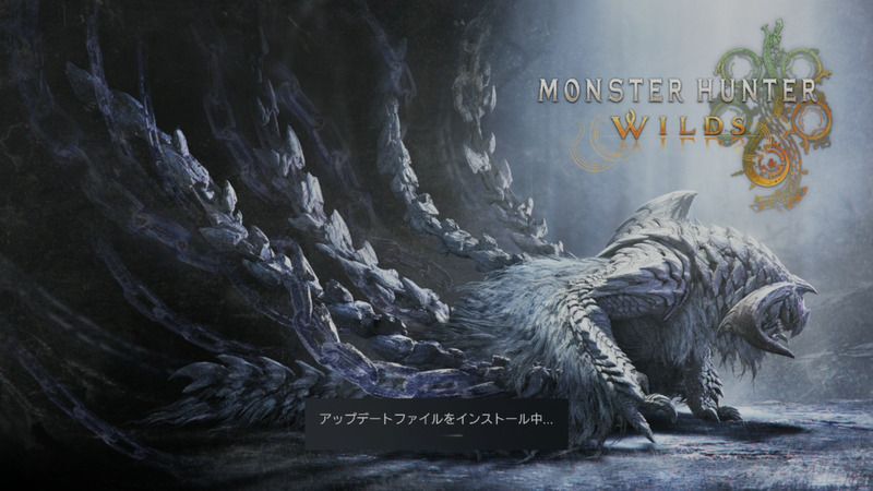 アプデが行われる