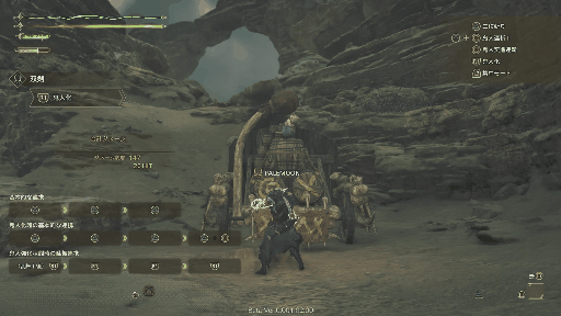 スクリュースライサー連携