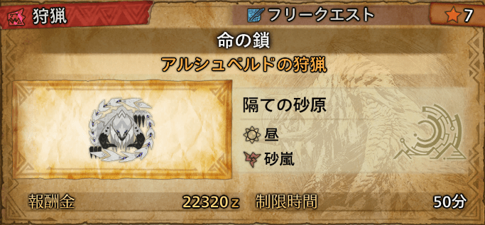 タイムアタック