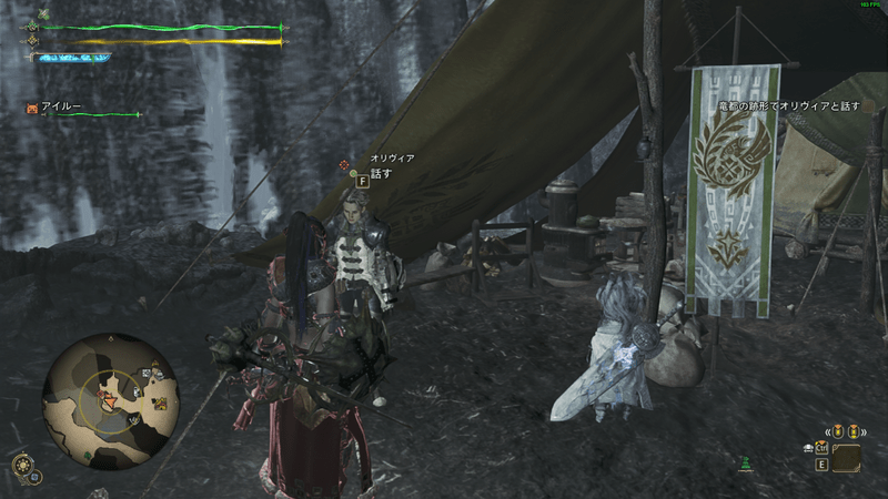 オリヴィアの場所