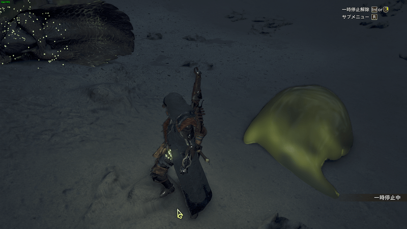 設定ONの見た目