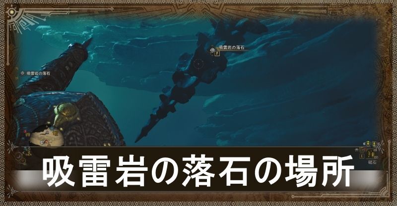 アイキャッチ画像
