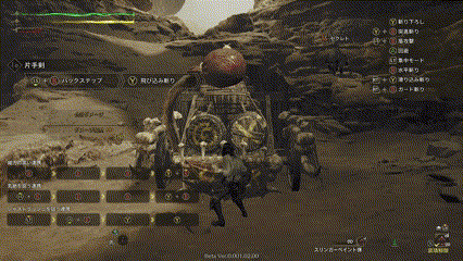 攻撃モーション6