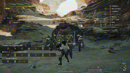 火力重視連携モーション