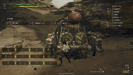 攻撃モーション4