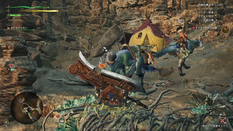 隔ての砂原エリア6