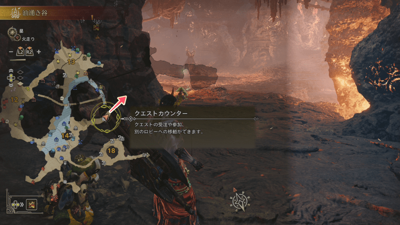 「黒い炎を探す」の場所