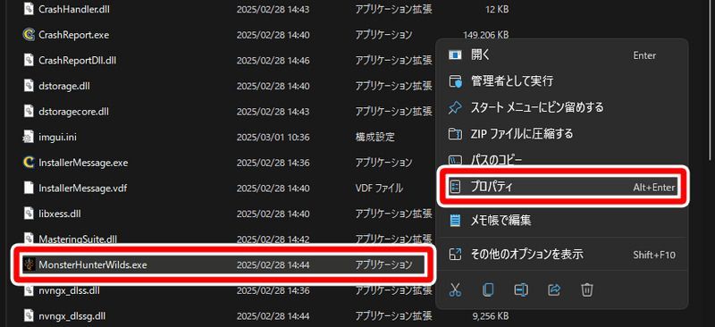 アプリケーション