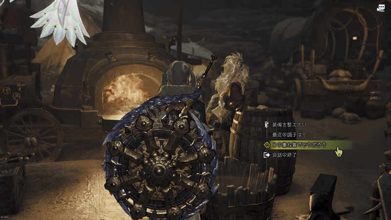 指定の重ね着を着た状態でジェマと会話する