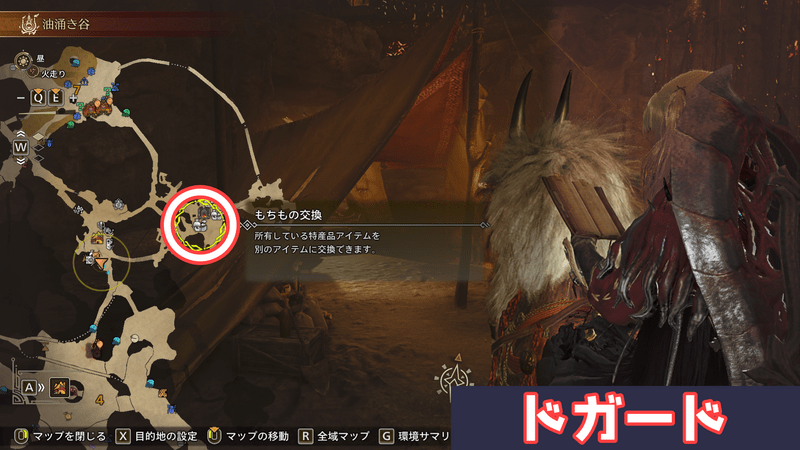 ドガードの場所