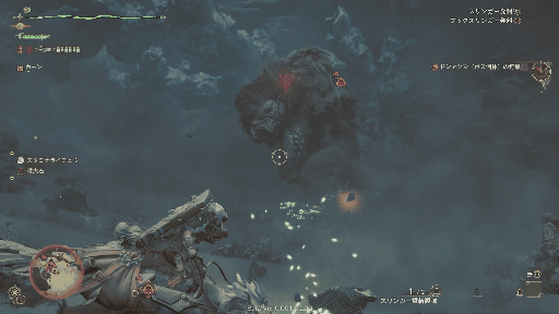 スリンガー重斬裂弾