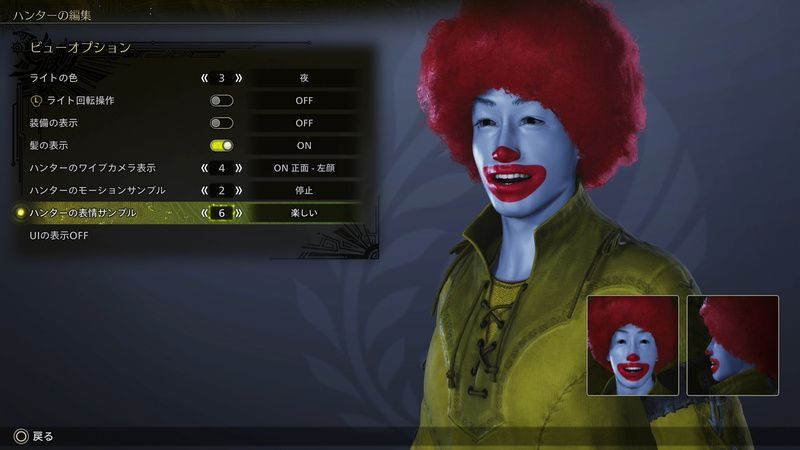 ドナルド