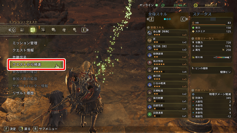 ナナイロカネマラソン3