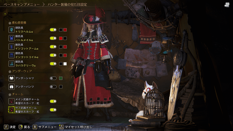 重ね着：兵隊コーデ